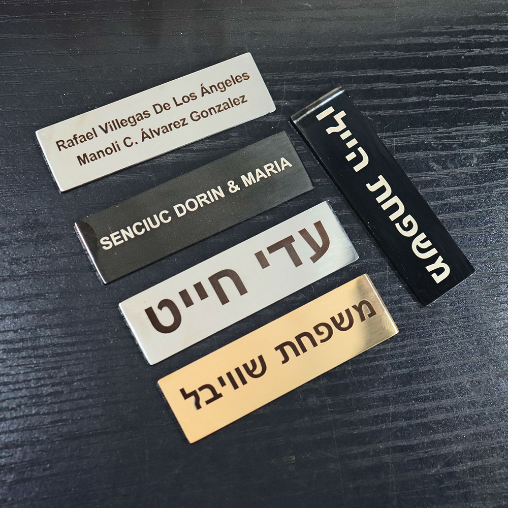 Custom Hebrew Text Stainless S - Embroidery Texture บทวิจารณ์และราคา