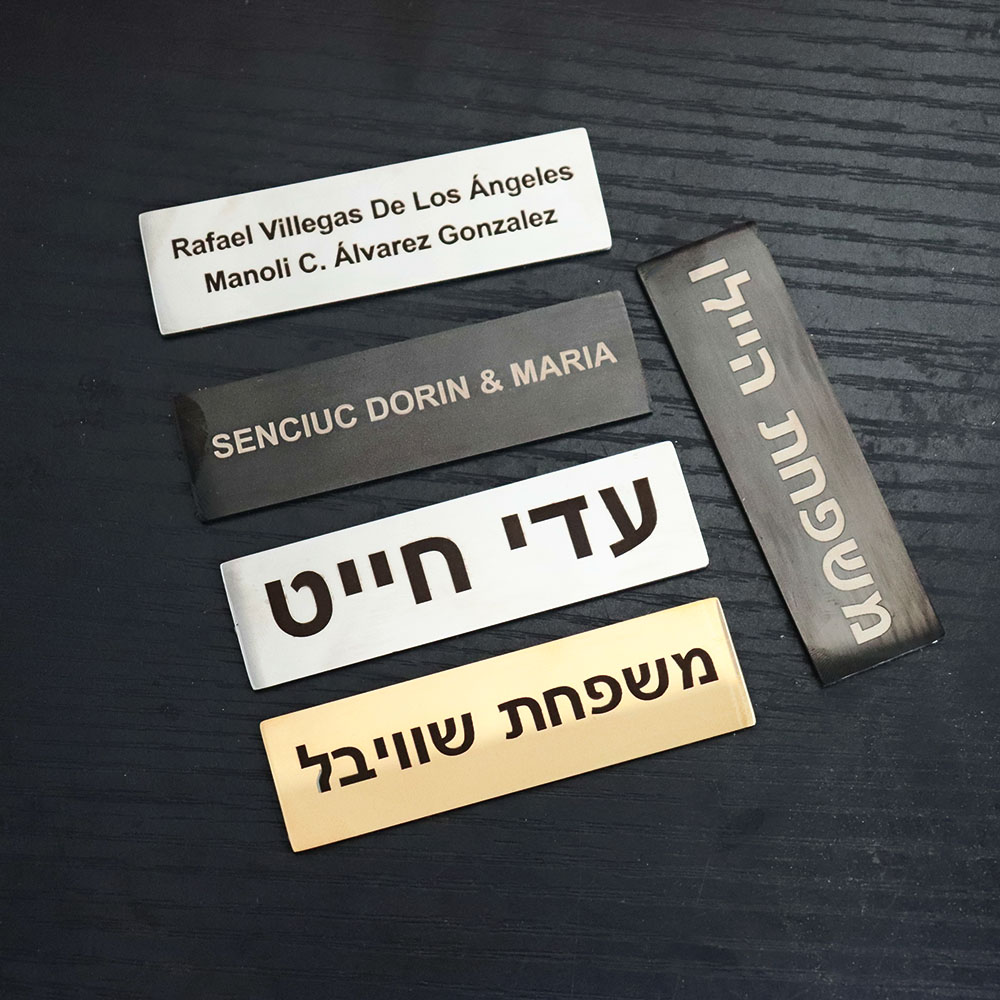 Custom Hebrew Text Stainless S - Embroidery Texture บทวิจารณ์และราคา