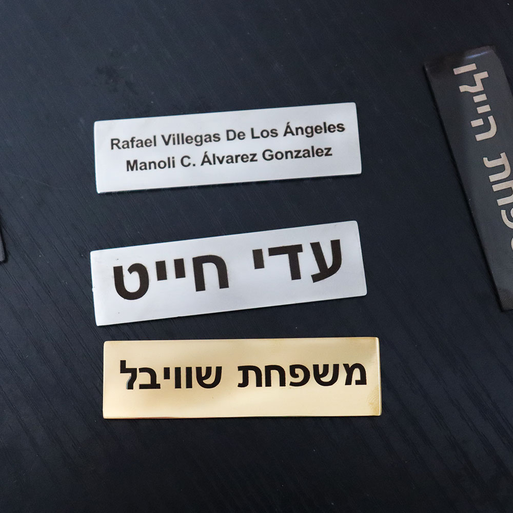 Custom Hebrew Text Stainless S - Embroidery Texture บทวิจารณ์และราคา