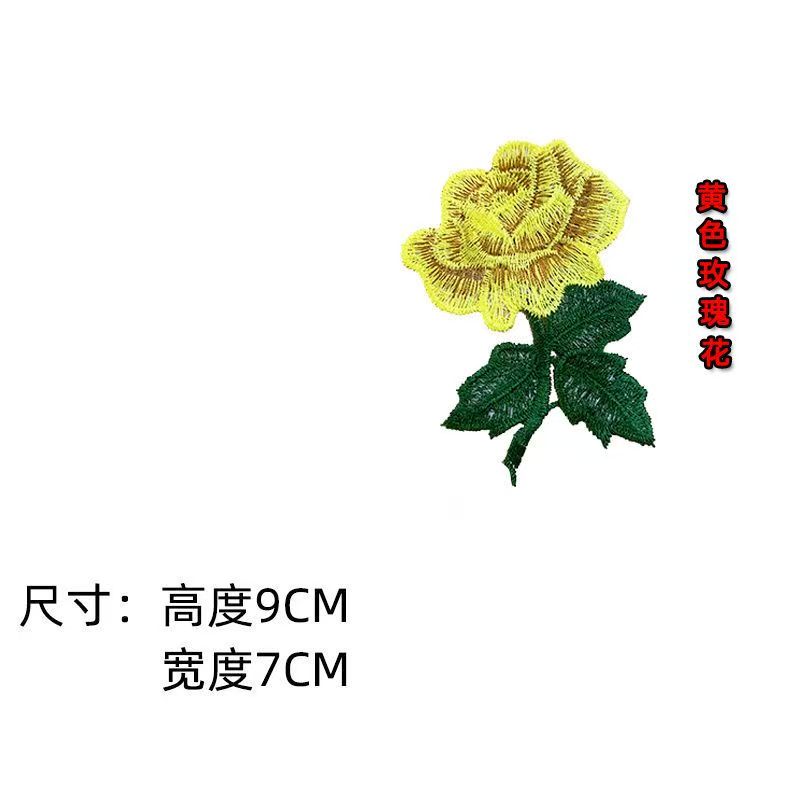 Small rose flower embroidery e - Embroidery Rose บทวิจารณ์และราคา