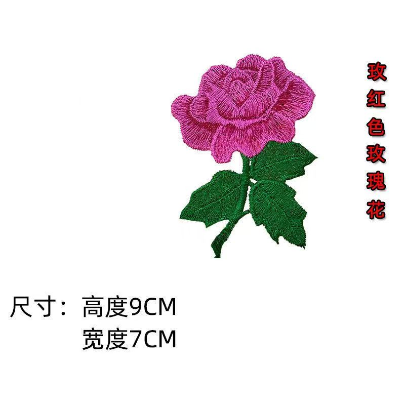 Small rose flower embroidery e - Embroidery Rose บทวิจารณ์และราคา
