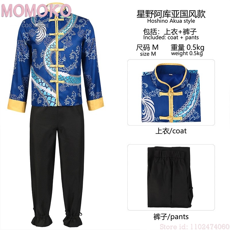 Carnival disfraz  Oshi No Ko H - Embroidery Ai บทวิจารณ์และราคา