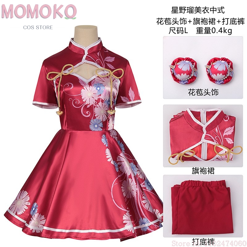 Carnival disfraz  Oshi No Ko H - Embroidery Ai บทวิจารณ์และราคา