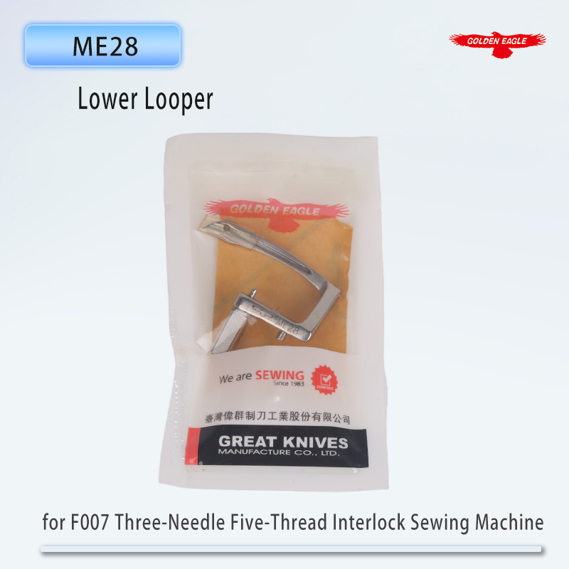 Golden Eagle Looper ME28 lower - Embroidery Machine Computerized บทวิจารณ์และราคา