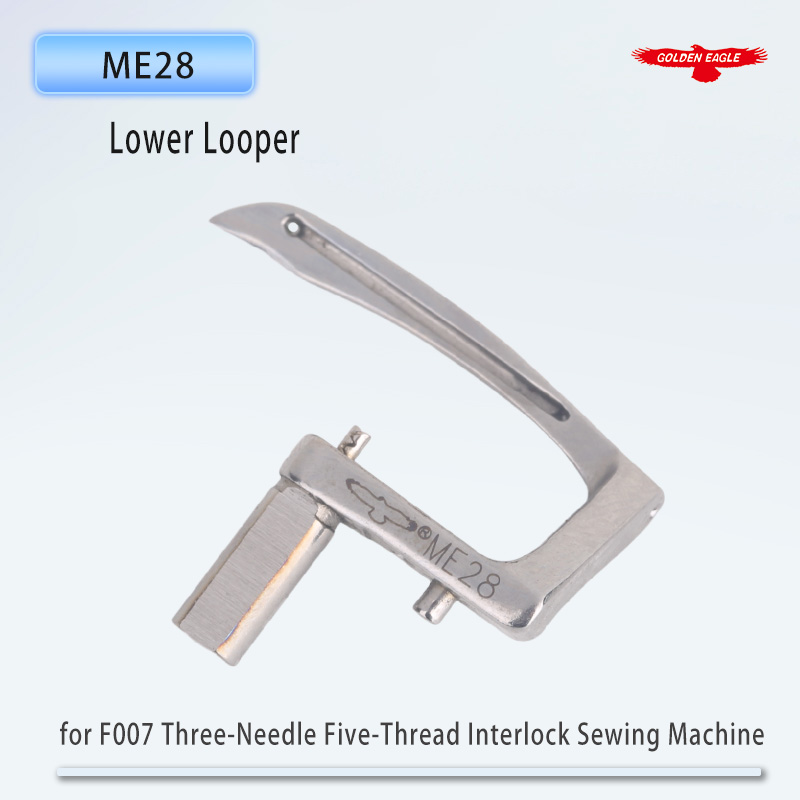 Golden Eagle Looper ME28 lower - Embroidery Machine Computerized บทวิจารณ์และราคา