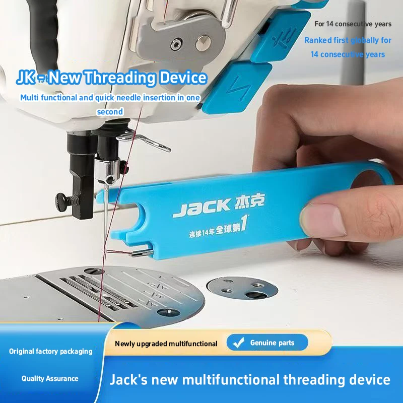 Jack Original Multi-Functional - Embroidery Machine Computerized บทวิจารณ์และราคา